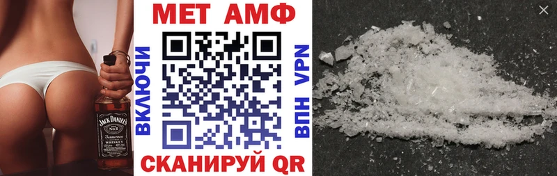 Купить Котельнич Амфетамин 98%