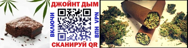 Еда ТГК конопля  Купить где  Котельнич 