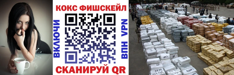 Cocaine 97%  Купить закладки  Котельнич 