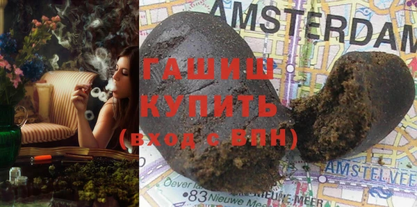 экстази Бронницы