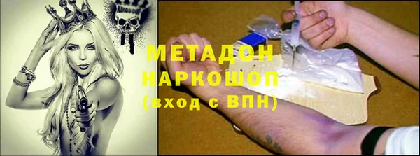 экстази Бронницы