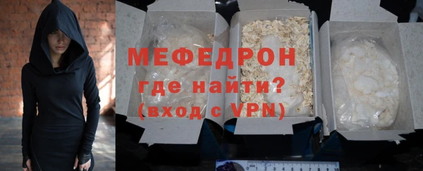 таблы Бугульма