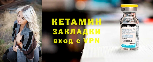 прущие крисы Богородск
