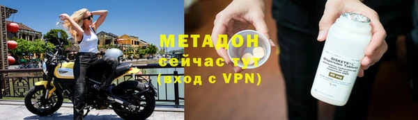 прущие крисы Богородск