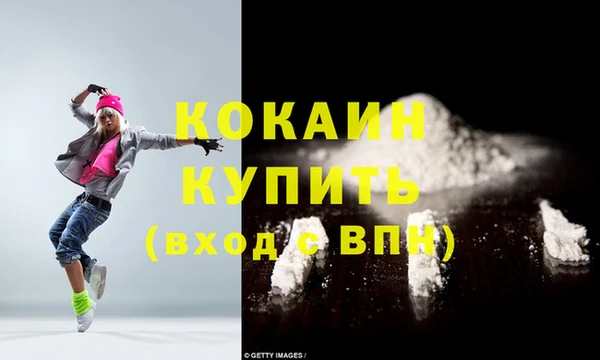 марихуана Осташков