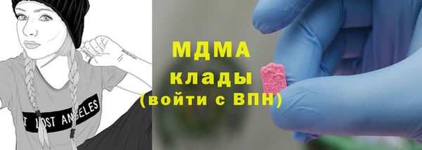 прущие крисы Богородск