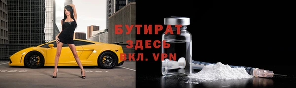 mdpv Бородино