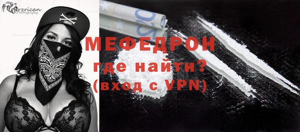 мескалин Богданович