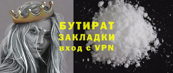 прущие крисы Богородск