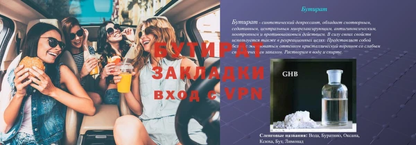 прущие крисы Богородск