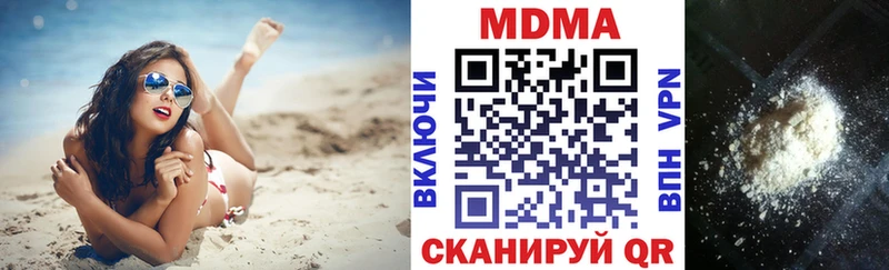 Купить  Котельнич  МДМА crystal 